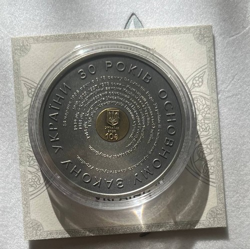 2026 ukraine hryven - 10,